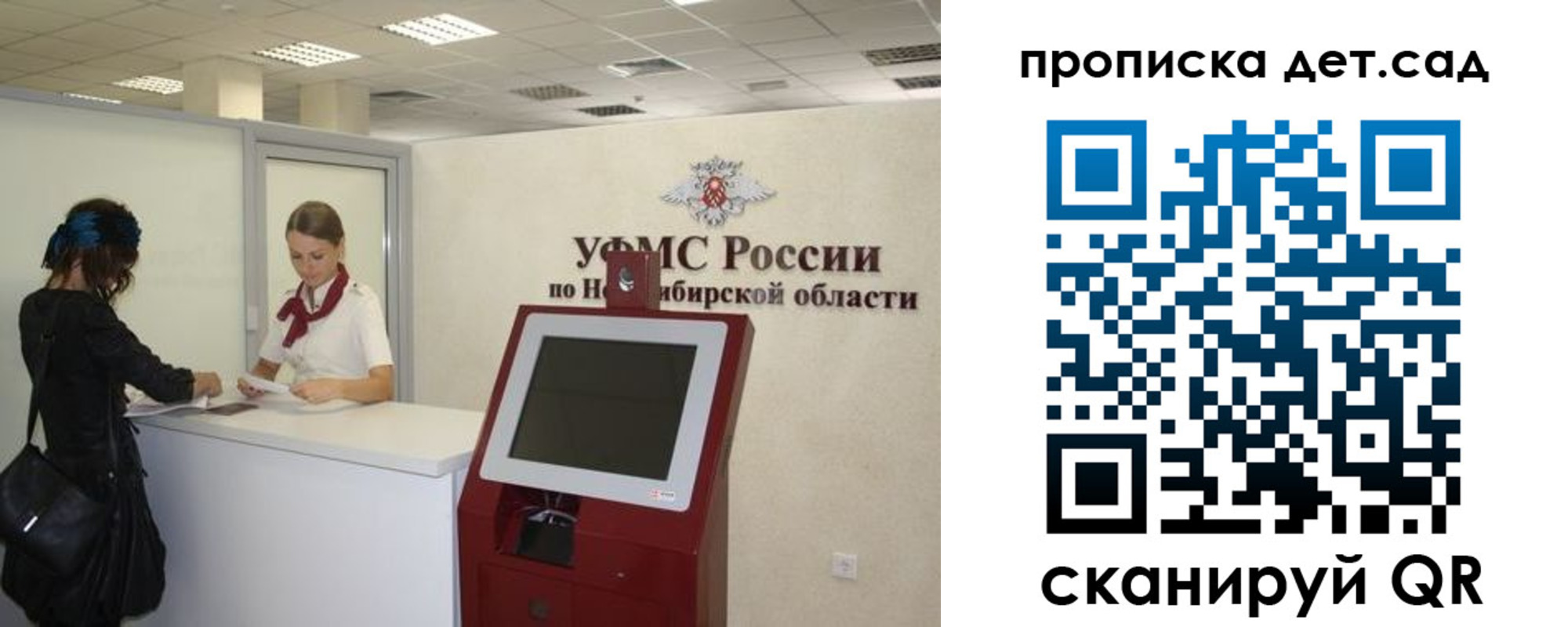 прописка паспорт в Ярцево
